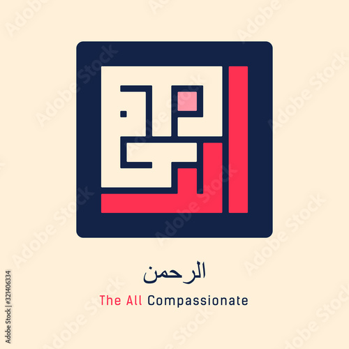 Ar Rahman Kufi Calligraphy of 99 names of Allah (asmaul husna).eps