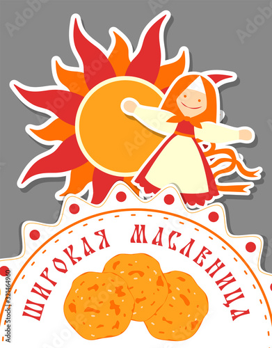 Shrovetide or Maslenitsa. Postcard with traditional symbol scarecrow winter. Wide Pancake week.