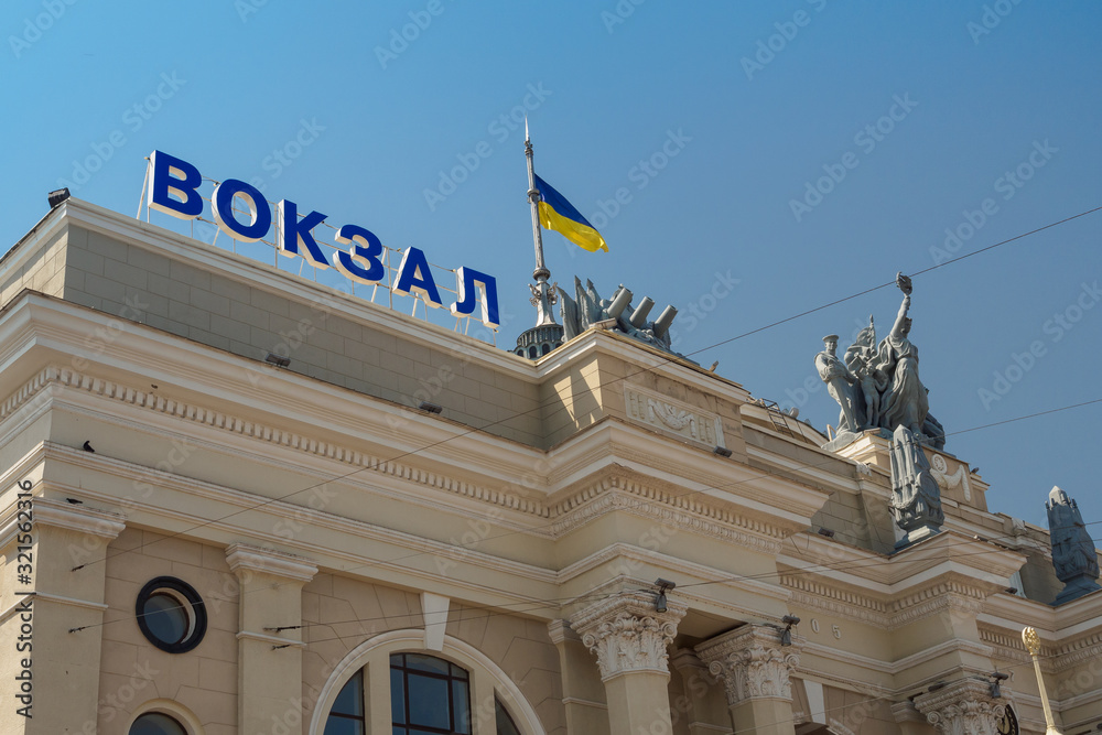 View of the main railway station in Odessa, Ukraine