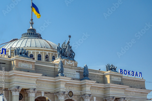 Obraz na płótnie Railway station in Odessa, Ukraine w salonie