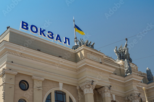 Obraz na płótnie View of the main railway station in Odessa, Ukraine w salonie