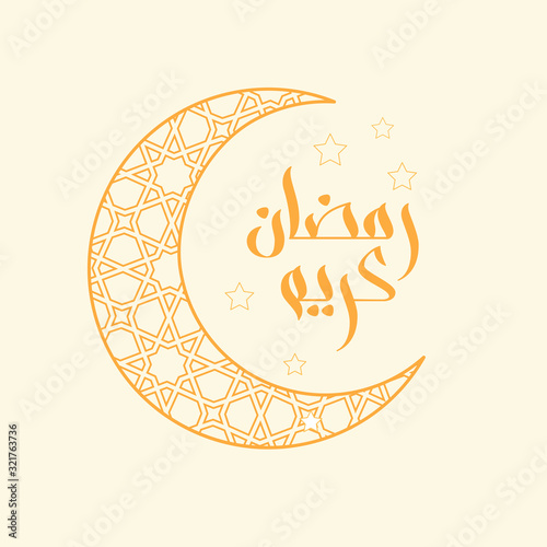 Ramadan greeting card with modern brush calligraphy Ramadan Kareem in Arabic. Ramadan Kareem means Ramadan is generous . Vector illustration.