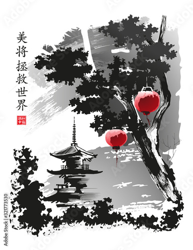 Japanese paper lantern on a tree branch against the background of a pagoda. Vector illustration. Hieroglyphics - Beauty Will Save the World. Harmony, Happiness.