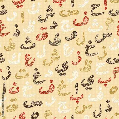 Arabic Alphabet Background. Arabic letters seamless pattern. Hand drawn doodle Arabic letters - vector illustration
