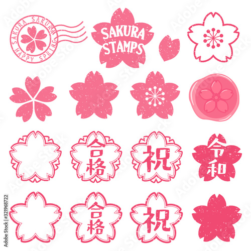 桜　スタンプ　セット