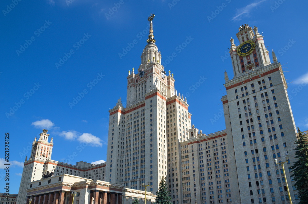 The main building of the Lomonosov Moscow state University on the Lenin (Vorobyovy) mountains. Moscow, Russia
