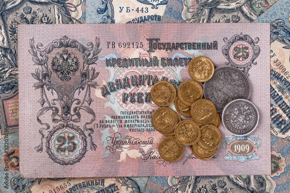 Fototapeta premium Gold and silver coins of the Russian Empire19 - 20 century in the background kopyur.Five rubles Nicholas II.Concept Russian antiques.Saint George cross of Imperial Russia.Antikvariat.