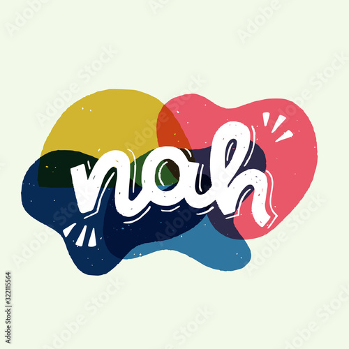 White lettering expression Nah on background of multicolor abstract shapes. Trendy wavy backdrop with handwritten saying no. Hand drawn inscription with interjection nope on fluid forms banner. vector