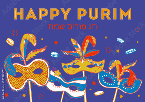 Composition for Purim with masks and feathers. Title in Hebrew Happy Purim holiday. Hand drawn vector sketch color illustration