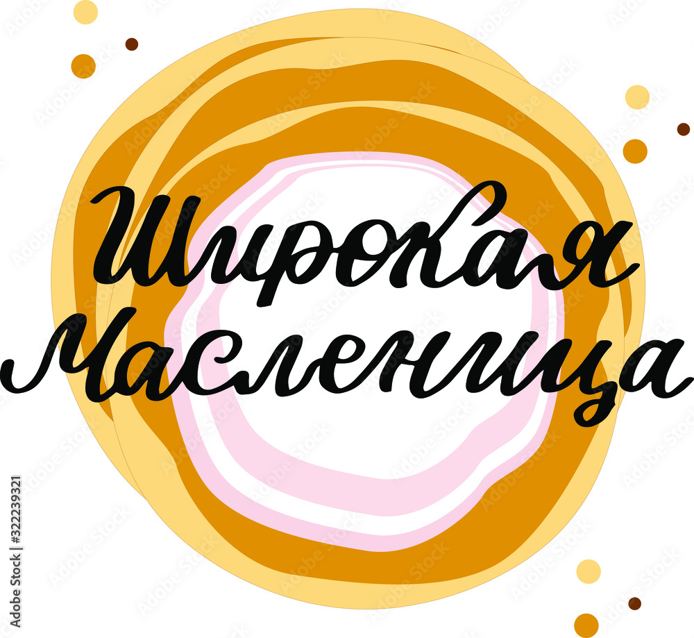 translation for mardi gras