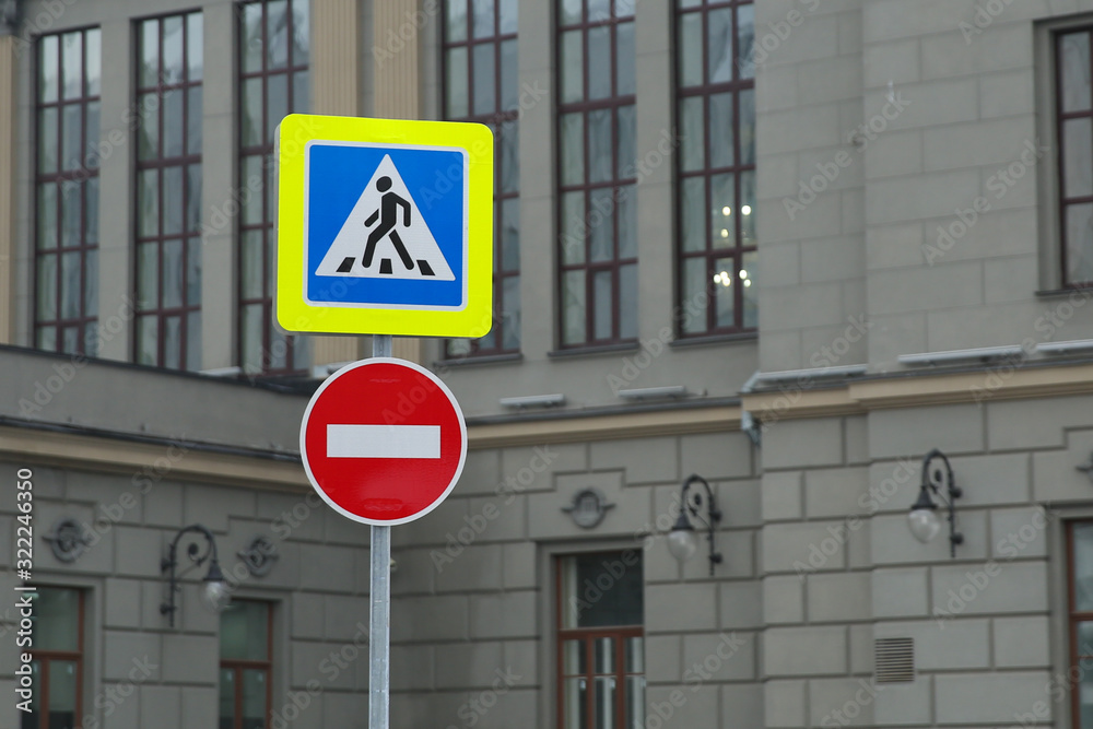 road signs travel is prohibited and pedestrian crossing in the city