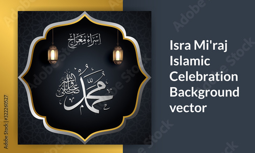 Isra Mi'raj Islamic Celebration Background vector photo