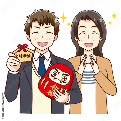 合格祈願　親子　お母さん　息子　受験