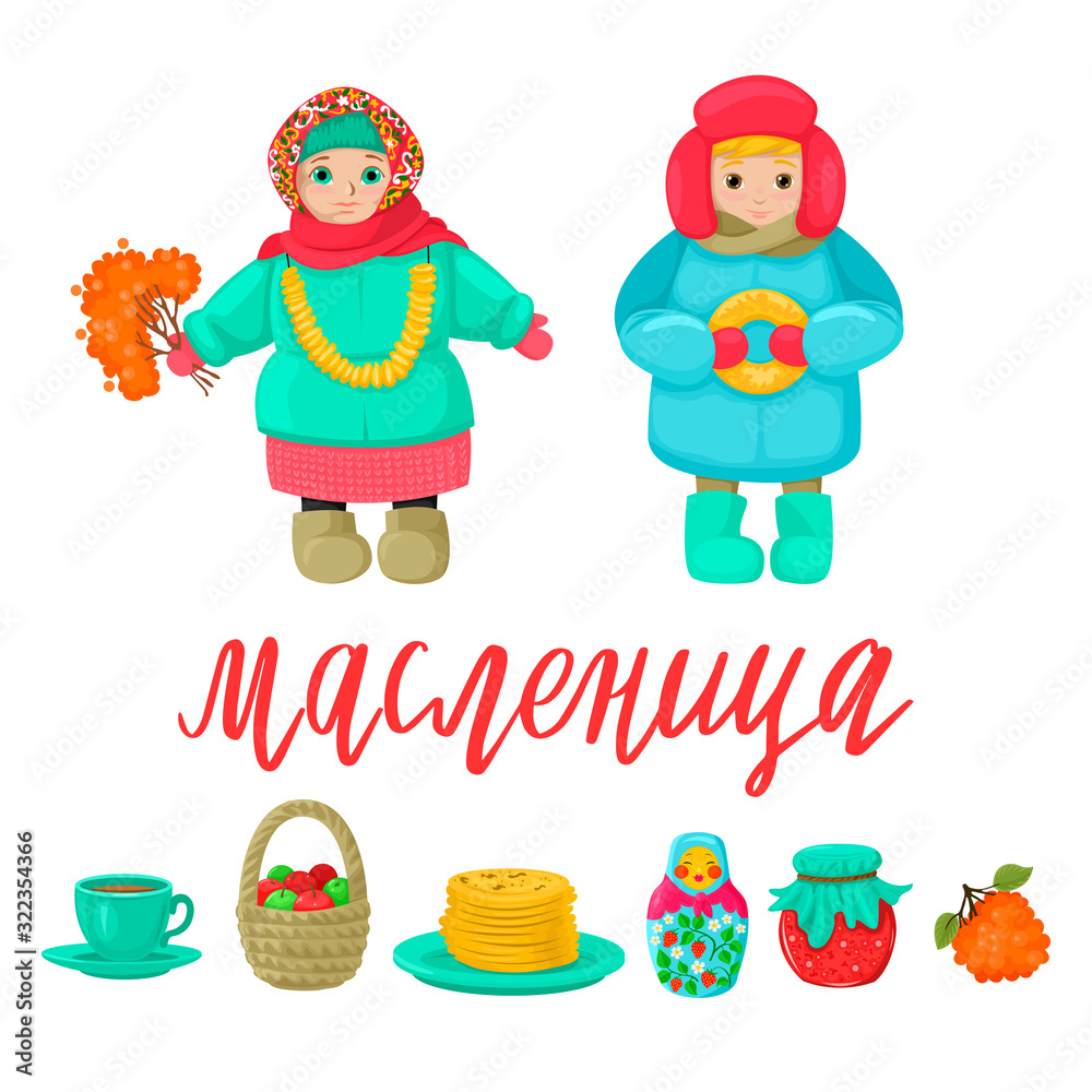 Kids with baking. Handwritten text - Maslenitsa and symbols of the Russian holiday Maslenitsa. Vector isolated objects on white background.