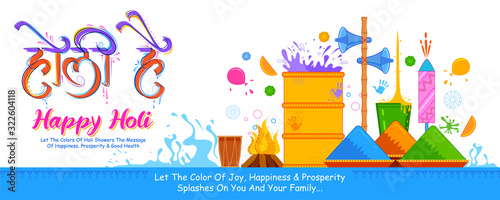 illustration of colorful promotional background for Festival of Colors celebration with message in Hindi Holi Hain meaning Its Holi