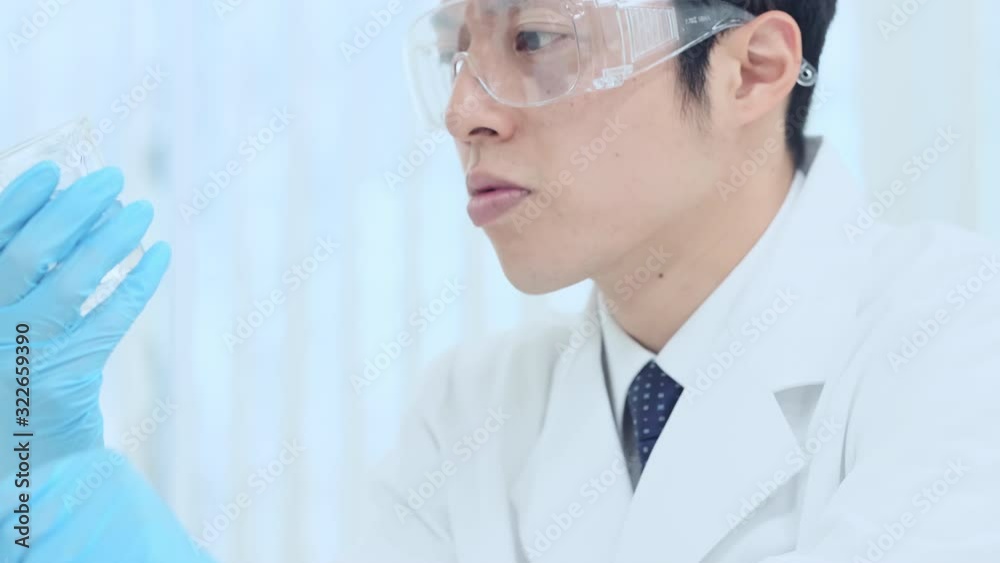 化学 研究 実験 化学 研究 実験