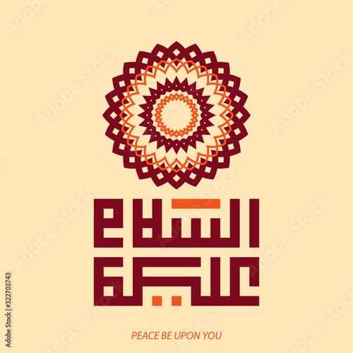 Kufi Islamic calligraphy, Assalamualaikum vector, Peace be upon You, with mandala ornament and vintage color