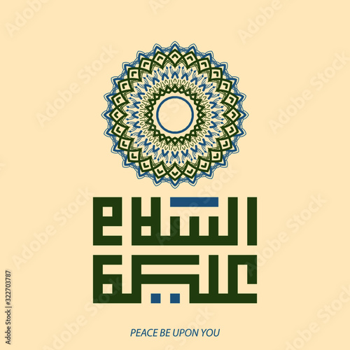 Kufi Islamic calligraphy, Assalamualaikum vector, Peace be upon You, with mandala ornament and vintage color