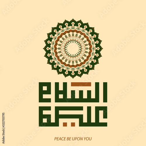 Kufi Islamic calligraphy, Assalamualaikum vector, Peace be upon You, with mandala ornament and vintage color