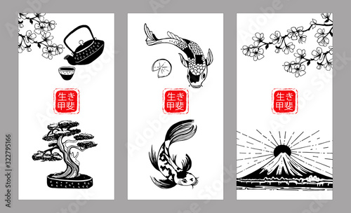 Japan. Japanese tradition. Vector hand drawn vector black and white illustration-09.eps