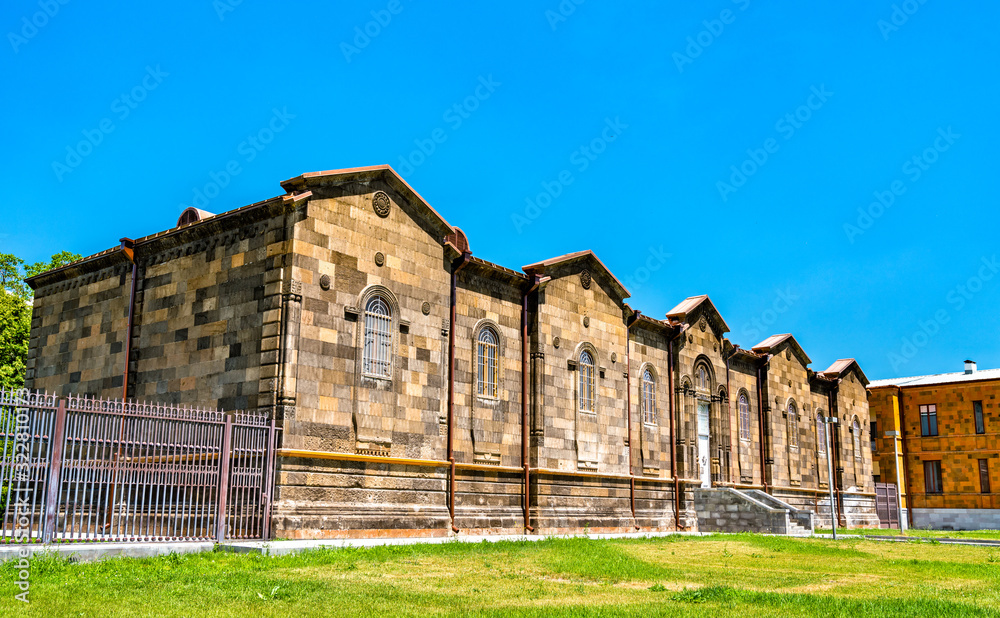 Mother See of Holy Etchmiadzin in Armenia Mother See of Holy Etchmiadzin in Armenia