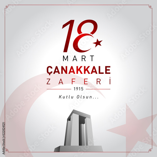 18 mart canakkale zaferi vector illustration. (18 March, Canakkale Victory Day Turkey celebration card.)