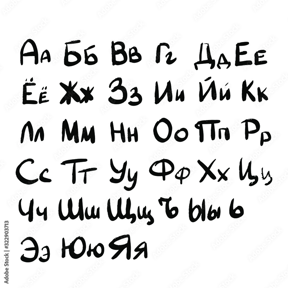 Lettering Guide - Lowercase Alphabet — Left is Write Lettering
