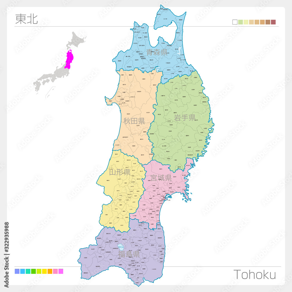 東北の地図 Tohoku 色分け Stock ベクター Adobe Stock