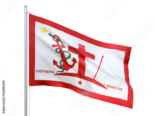 Psara (Municipality Greece) flag waving on white background, close up, isolated. 3D render photo