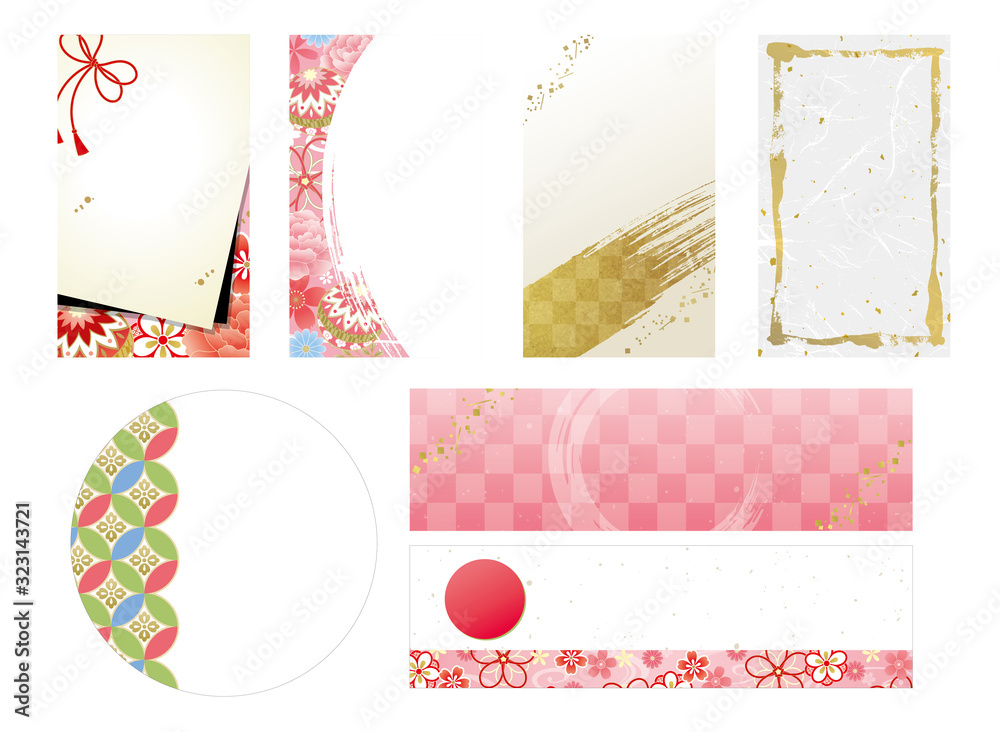 和風のフレームデザインテンプレート集春色空欄 Vector De Stock Adobe Stock