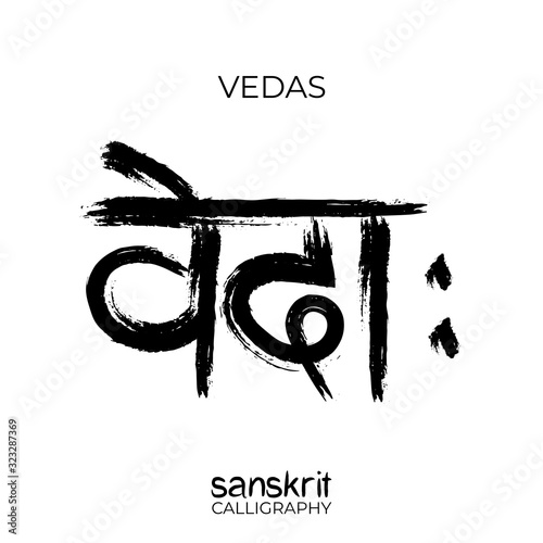 Sanskrit Calligraphy font Veda . Ancient Vedic scrip. Vector illustration