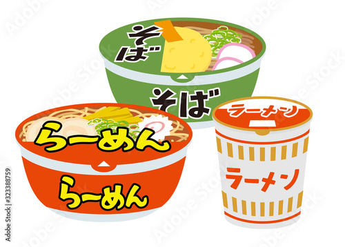 カップラーメン　カップ麺