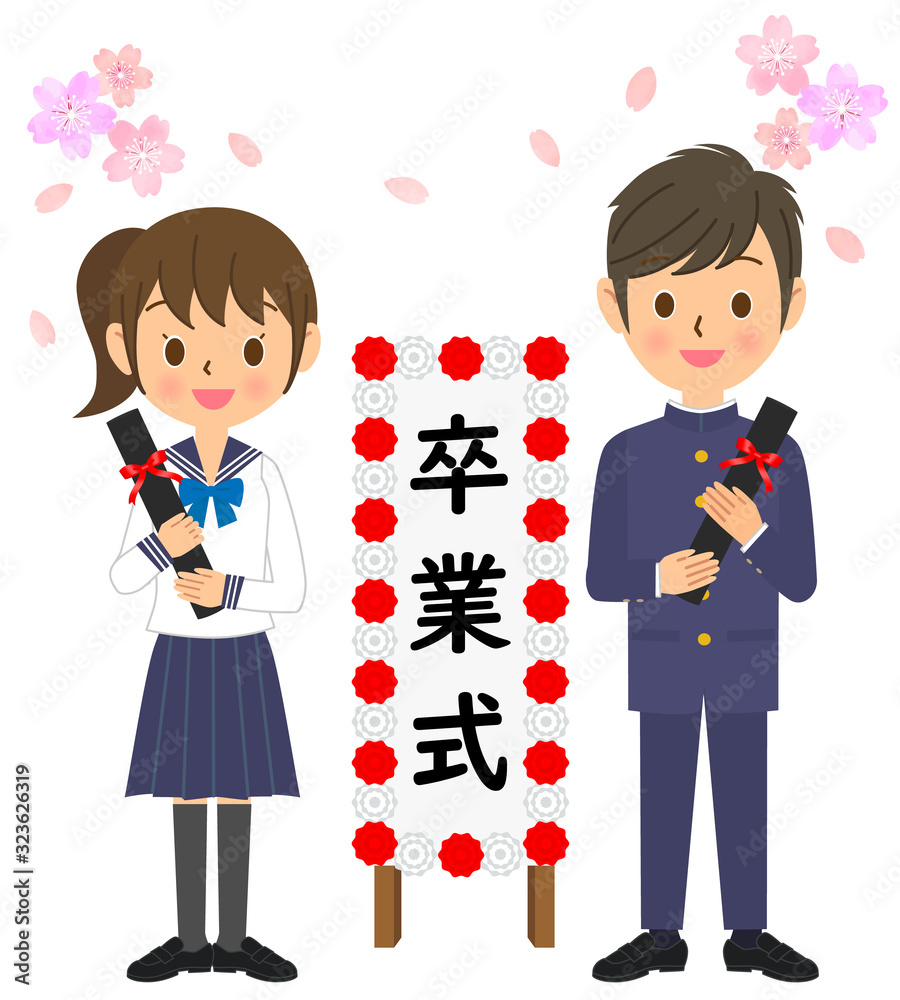 学生 卒業式 イメージイラスト 04 学生 卒業式 イメージイラスト 04