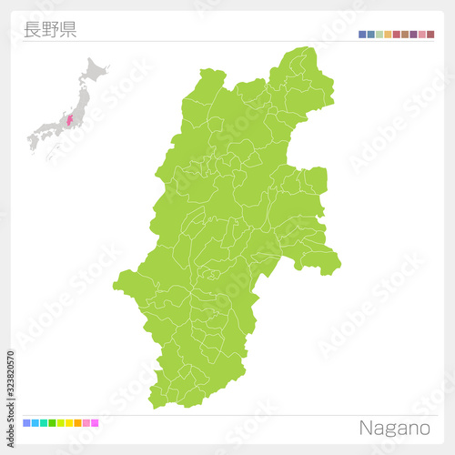                      Nagano                           