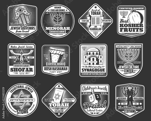 Judaism religion badges with vector jewish torah, Israel synagogue and hanukkah menorah, star of David, shofar and dreidel, rabbi, hamsa, rosh hashanah honey and pomegranate. Jewish religious symbols