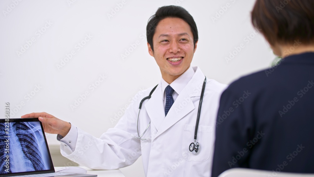 医療 医療