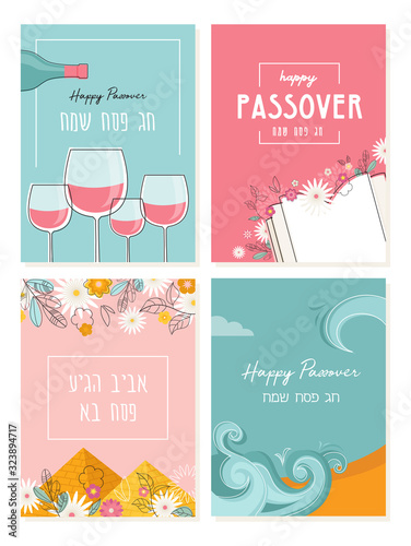 Passover greeting car set. Seder pesach invitation, greeting card template or holiday flyer. happy Passover in English and Hebrew.