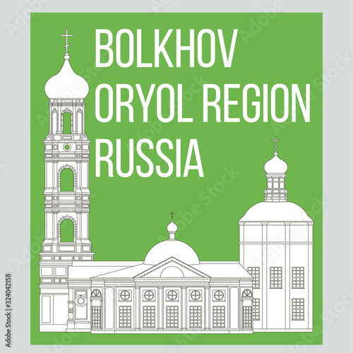 temples in Bolkhov