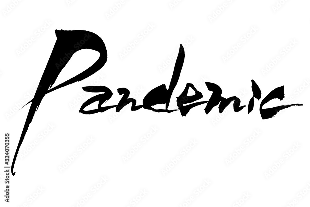 筆文字　Pandemic