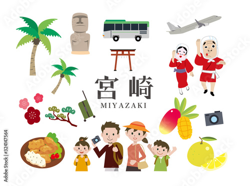 宮崎県　観光　旅行