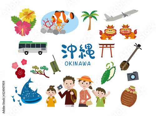 沖縄県　観光　旅行