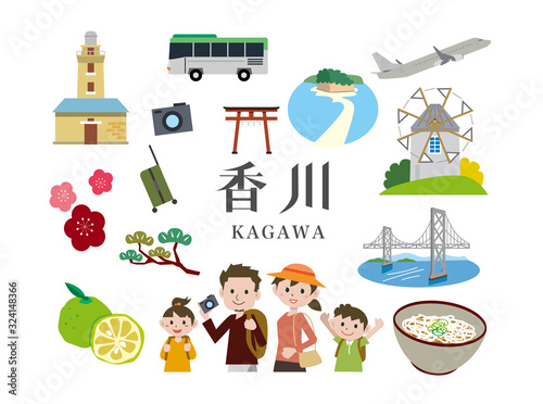香川県　観光　旅行