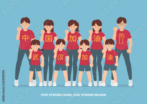 Group of people in t-shirts with Chinese text encouraging people in Wuhan and China. Chinese translation: "Zhongguo jiayou" means "China stay strong", "Wuhan jiayou" means "Wuhan stay strong"