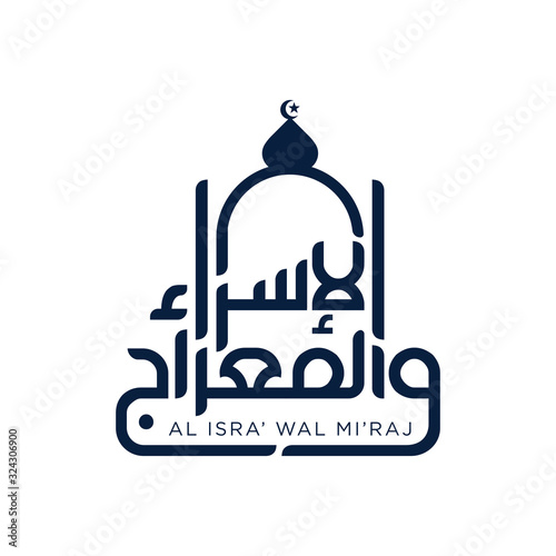 Isra and mi'raj islamic arabic calligraphy that is mean; two parts of Prophet Muhammad's Night Journey