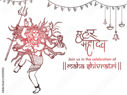 Hand drawn illustration of lord shiva in hindu mythology. Sketch of Lord shiva in Natraj dance for shivratri or mahashivratri with message hara hara mahadev meaning everyone is lord shiva