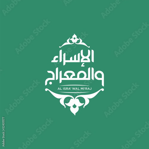 Isra and mi'raj islamic arabic calligraphy that is mean; two parts of Prophet Muhammad's Night Journey