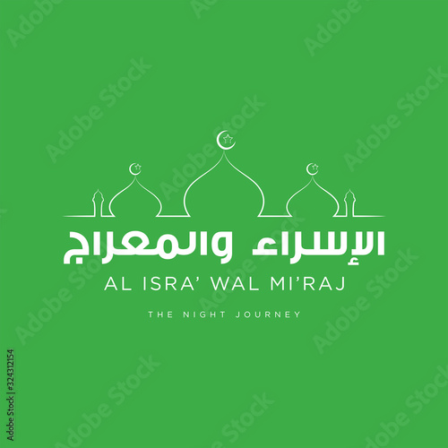 Isra and mi'raj islamic arabic calligraphy that is mean; two parts of Prophet Muhammad's Night Journey