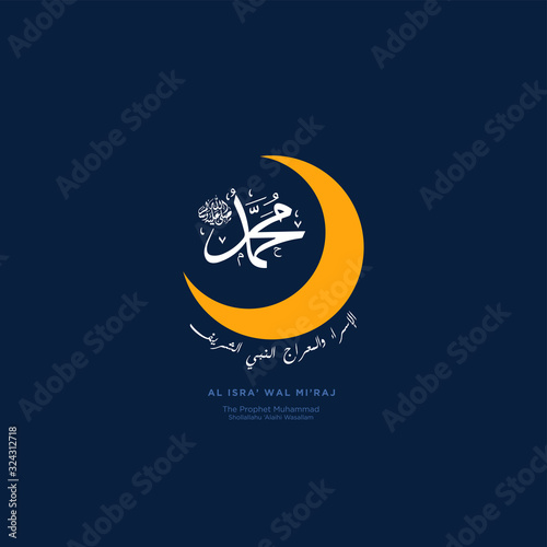 Isra and mi'raj islamic arabic calligraphy that is mean; two parts of Prophet Muhammad's Night Journey