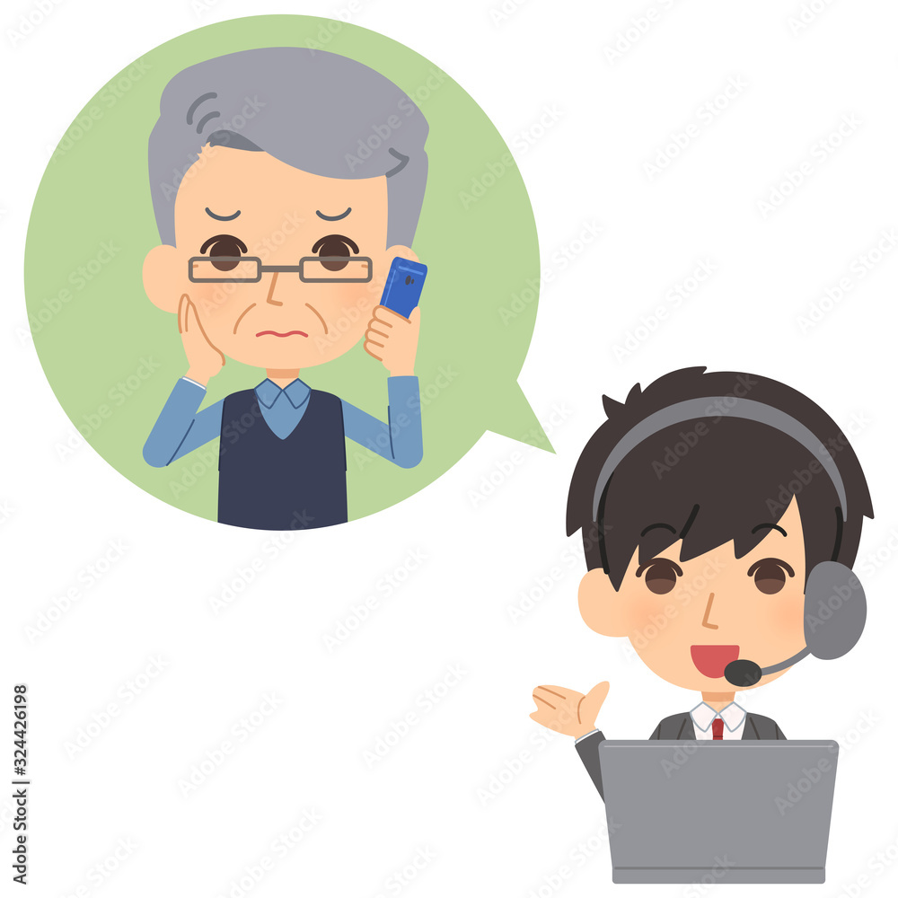 問題に対応するオペレーター