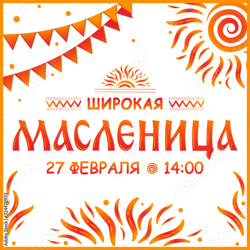 Shrovetide or Maslenitsa poster design. Russian spring holiday, carnival, Mardi Gras, pancake week, Shrove Tuesday. Sun and garland. Isolated vector. Template for invitation, banner, poster